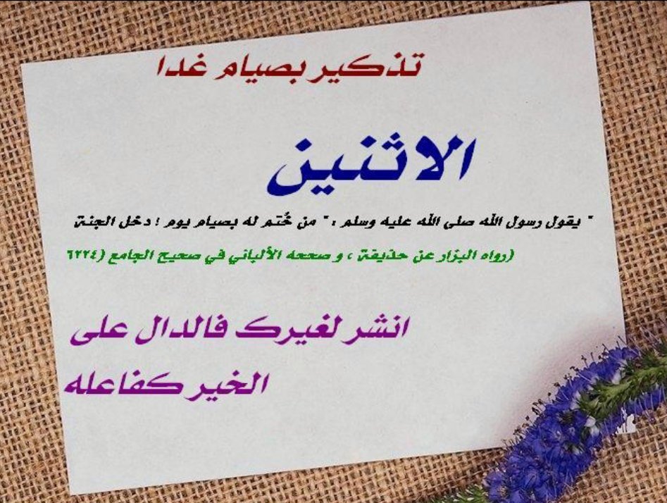 مُحِبُّ اللَّهِ ورَسُولِه ﷺ (@17abdullah11) on Twitter photo 