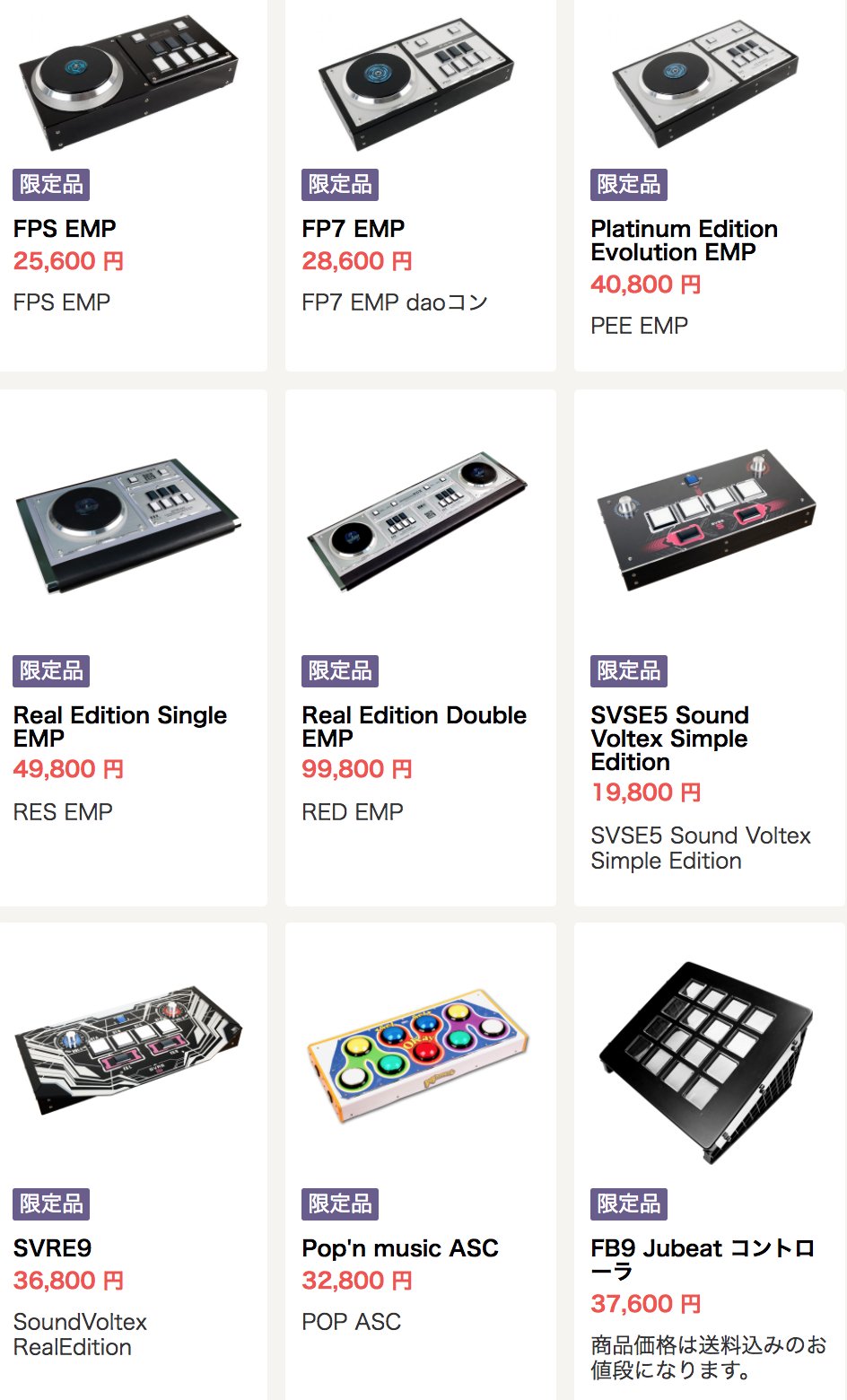 ROM様 リクエスト 5点 まとめ商品 GAMO2 on X: 