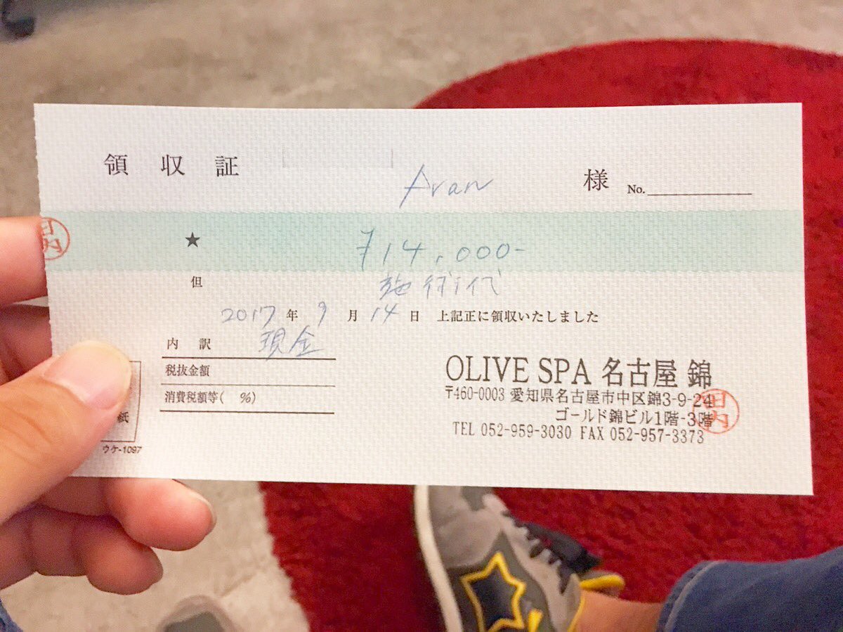alan2525444's tweet photo. 更なる行動力を生むために
｢OLIVE SPA｣で疲労を取ってきた💆‍♂️

今日は＋30分付けて
フェイシャルマッサージもして
頭からつま先まで全身リフレッシュ😊

身体あってこそだから
高額でも来る価値十分あるよね～😜 https://t.co/wq0szLto1q