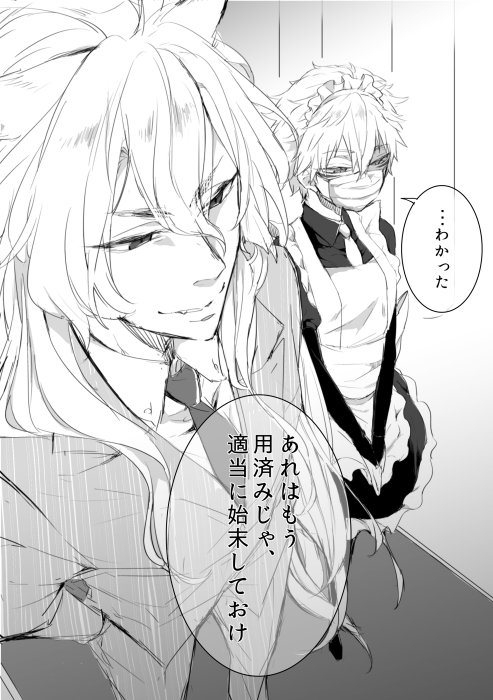 #お気に入りのこぎなきを再度アップするタグ
あえて、こぎなき♀縛りで。 