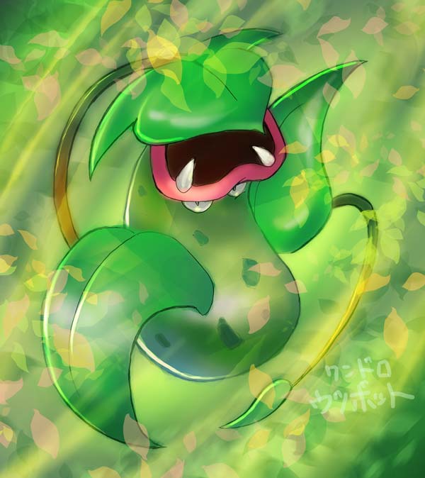 تويتر すさノお イラストとゲームとポケモン على تويتر ポケモン版深夜の真剣お絵描き60分一本勝負 ポケモン版 ウツボット 過去に小さなウツボカズラを3回ほど購入しましたが全て2 3か月ぐらいで枯れてしまいました ウツボットみたいなたくましいのが欲しい تويتر すさノお イラストとゲームとポケモン على تويتر ポケモン版深夜の真剣お絵描き60分一本勝負 ポケモン版 ウツボット 過去に小さなウツボカズラを3回ほど購入しましたが全て2 3か月ぐらいで枯れてしまいました ウツボットみたいなたくましいのが欲しい