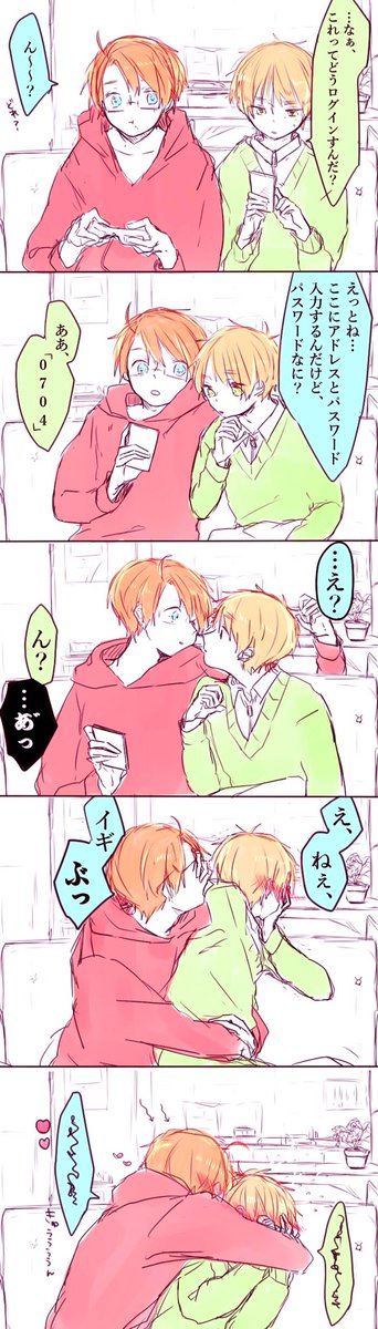 #お気に入りのべいえいを再度アップする
素敵タグお借りします……!!
再熱してから日が浅いからそんなに無かった🤔
一枚目は4年前のやつ🤦‍♀️ 