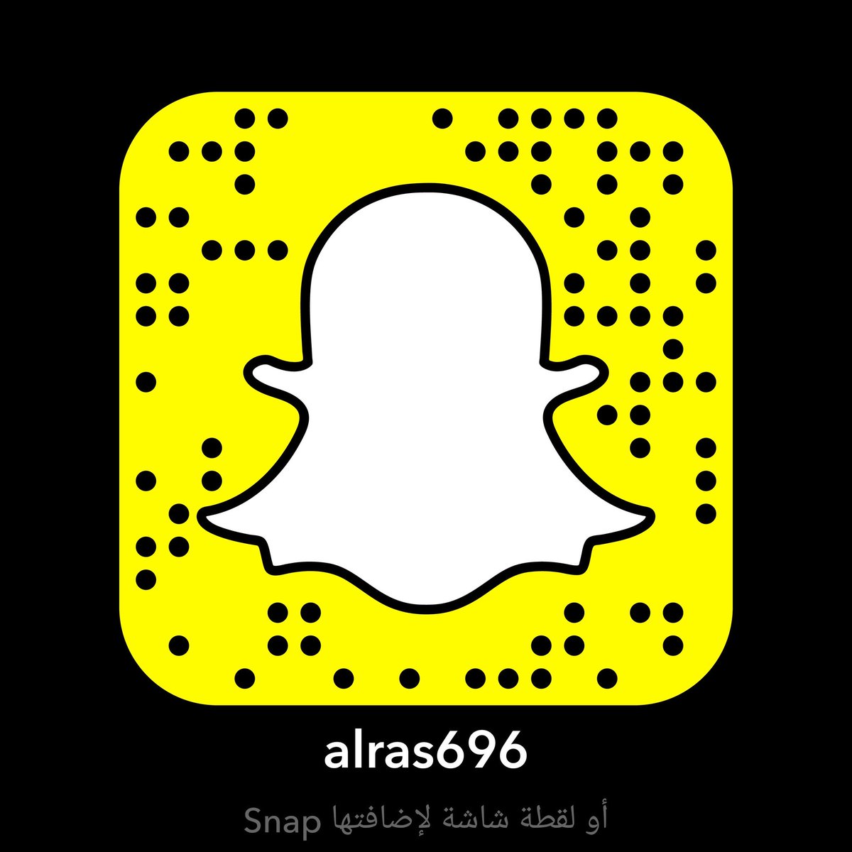 لمتابعتي عبرالسناب شات