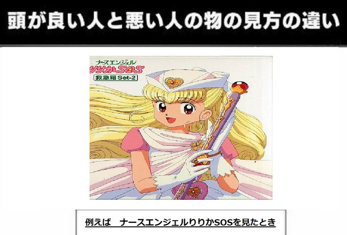 りりかsosのtwitterイラスト検索結果 古い順