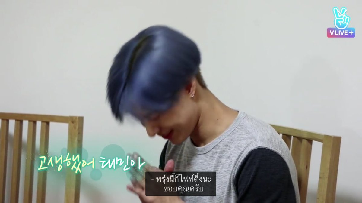 Sonewm8992's tweet photo. "ผมคิดไปด้วยว่ามีเมมเบอร์อยู่ด้วยกัน"
"เมื่อต้องอยู่บนเวทีคนเดียวจะรู้สึกถึงที่ว่างของเมมเบอร์" 
ตอนนี้ร้องไห้เลยซึ้งในค.รักของพี่ๆ😭 #5HINee https://t.co/foKu4VdJEf