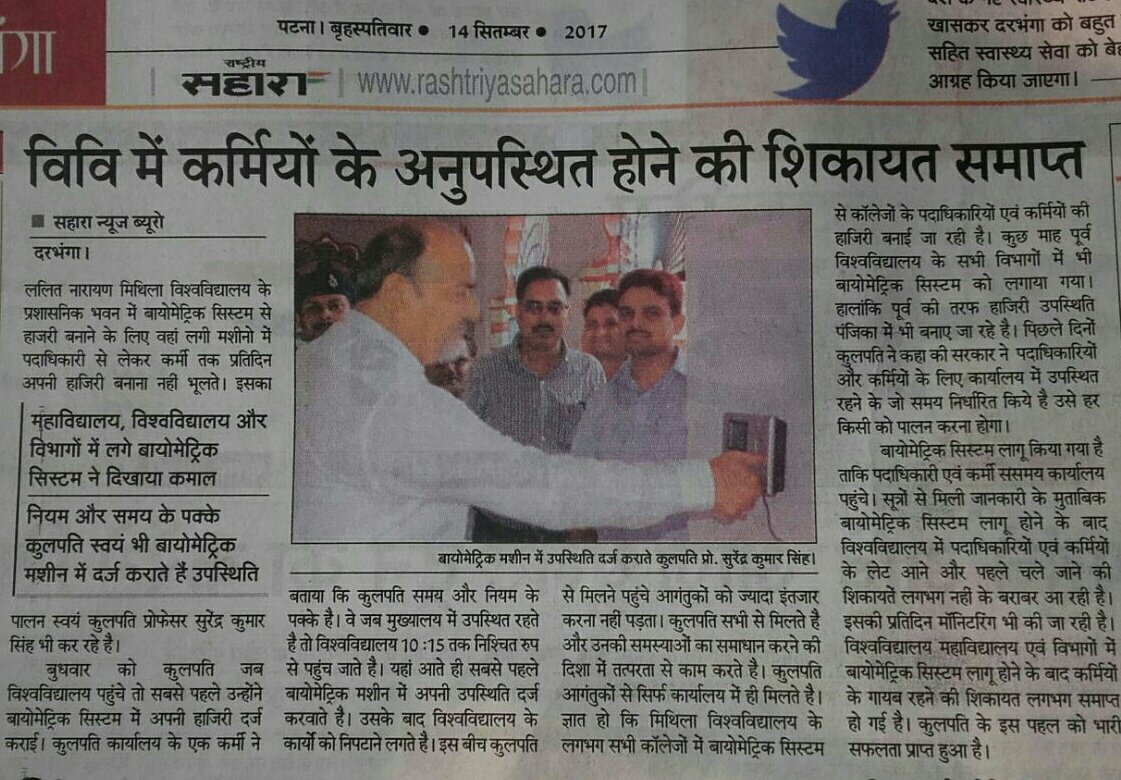 lnmuniversity's tweet photo. #Rashtriyasahara https://t.co/WliLuGUtr4