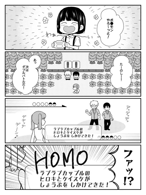 制作陣の粋な計らい 