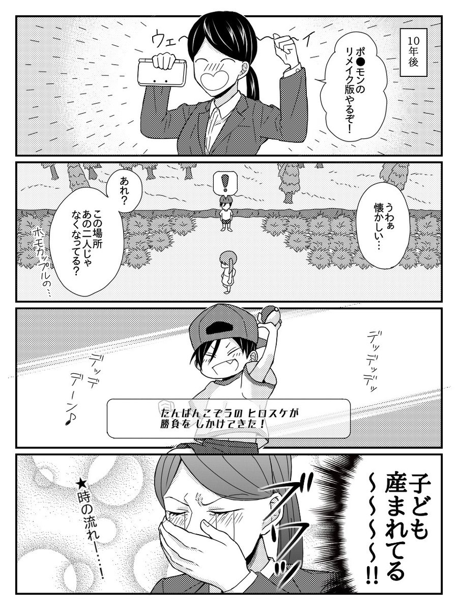 制作陣の粋な計らい 