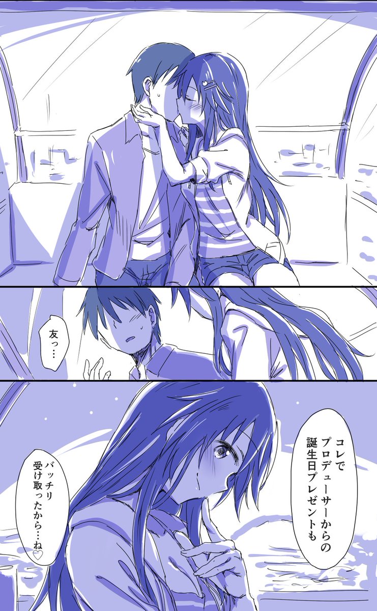 恋人寄り乙女ユッキの誕生日漫画描いてました。色々間に合わなかったけどおめでとう姫川。
#姫川友紀生誕祭 #姫川友紀生誕祭2017