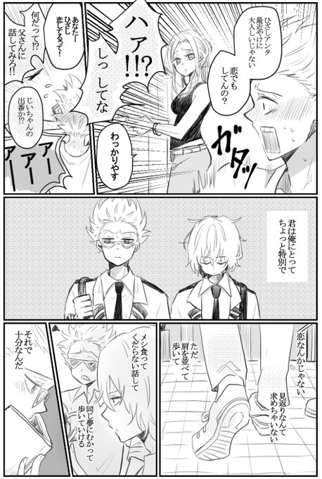 マイ相置き場 を含むマンガ一覧 ツイコミ 仮 マイ相置き場 を含むマンガ一覧 ツイコミ 仮