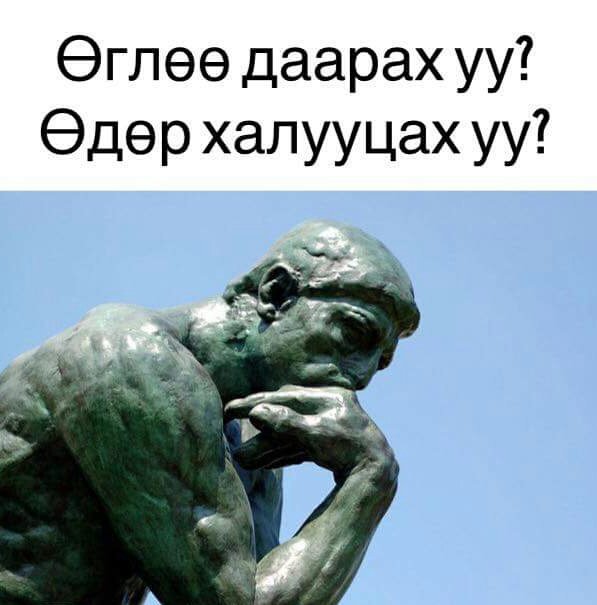 😎😂 #Бодол+