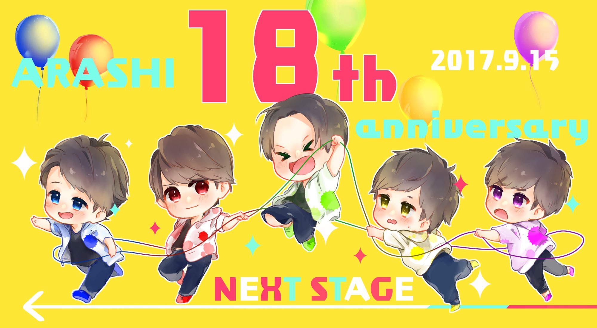 からもも 18周年の嵐に届けイラストパラダイス 18周年の嵐へつなぐ祝イラスト Arashi18thanniversary おめでとうございます だいすき T Co Dk2bfacw6p Twitter