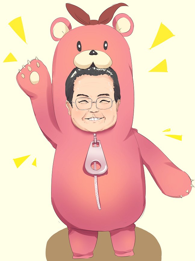 やる気 元気 井脇 だって金曜日だもん マザーきーすけのイラスト やる気 元気 井脇 だって金曜日だもん マザーきーすけのイラスト