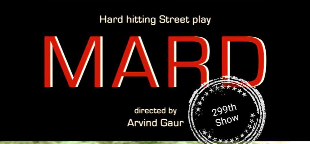 LalitWho's tweet photo. Today @AsmitaTheatre performed the #299th show of #Mard #StreetPlay at Swaroop Vihar, Bhalaswan Dairy #Delhi
Wri. & Dir.by @ArvindGaur sir https://t.co/GhSCeKJBMQ