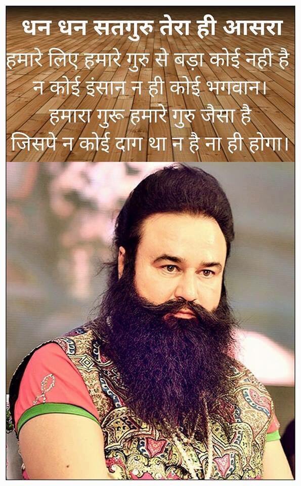 sony0025's tweet photo. ਚੜ੍ਹਦਾ ਝੁਕੇਗਾ ਲਹਿੰਦਾ ਝੁਕੇਗਾ 
    ਝੁਕੇਗਾ ਕੁਲ ਆਲਮ ਸਾਰਾ 
🤘🏻🤘🏻🤘🏻🤘🏻🤘🏻🤘🏻🤘🏻🤘🏻
#MSGRealGuru https://t.co/7CoLqYV9Kf