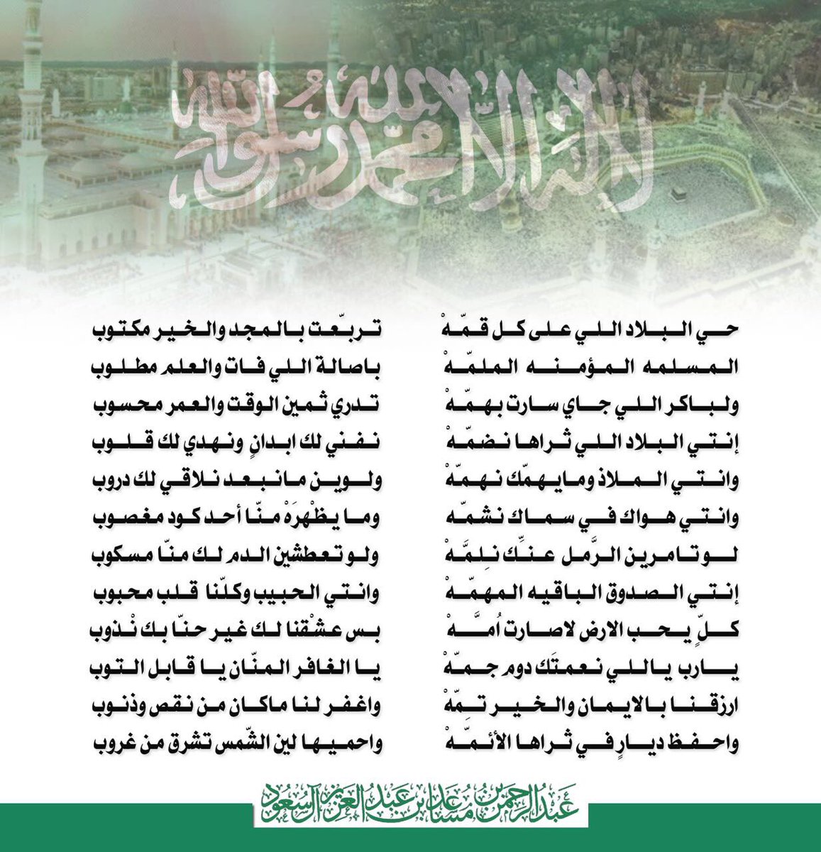 abdulrahman's tweet photo. https://t.co/L0iMpE3qiZ https://t.co/jasbxdYtlT