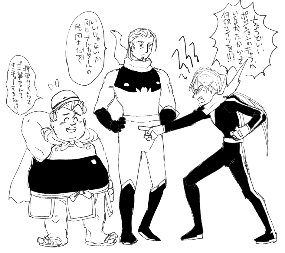 推しに推し作品のコスプレをさせたくなる病気にかかってるんだ!ガンガンガンガン! 