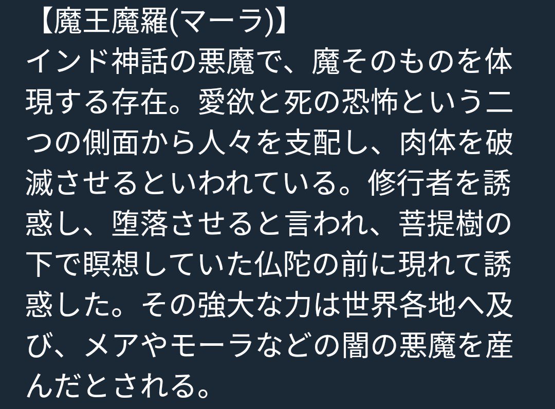 ミシャグジさま Twitter ಹ ಡ ಕ ಟ