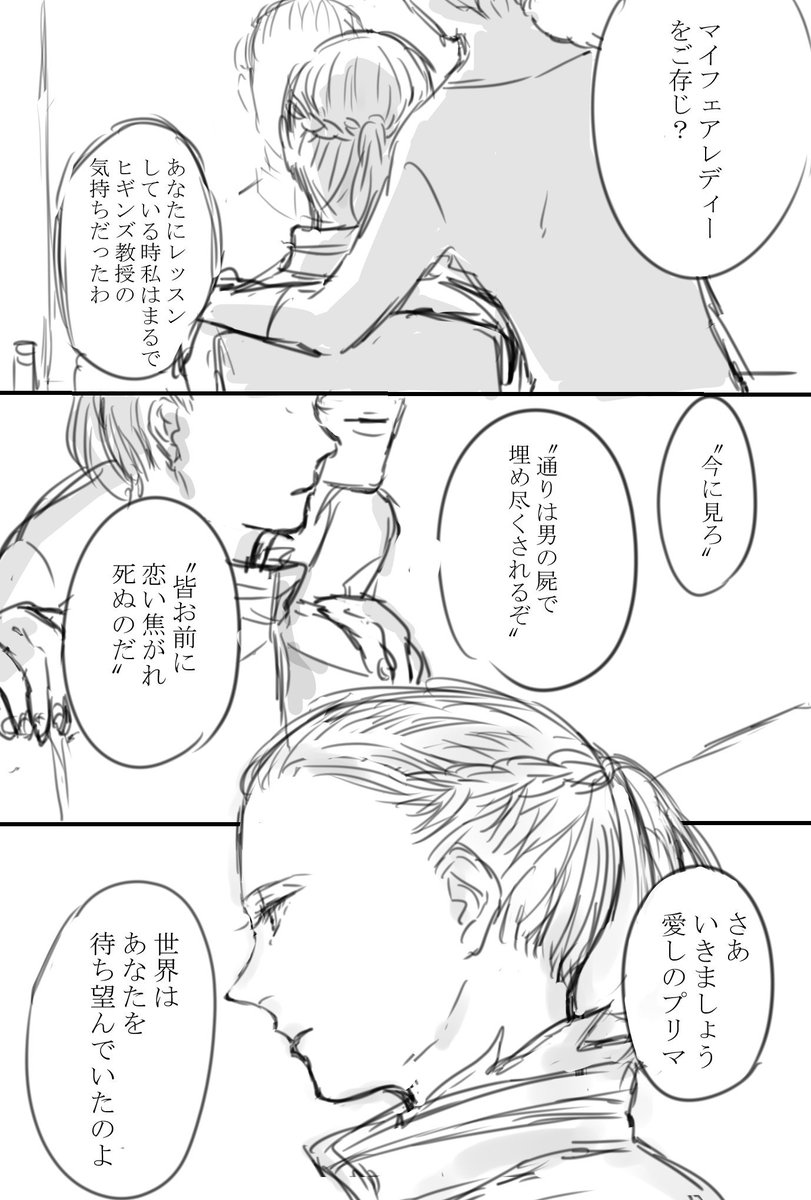 マイフェアユリオ 