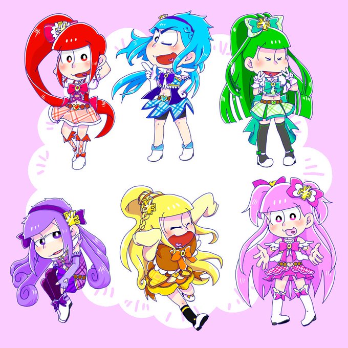 あなたのお家の魔法少女松が見たいのtwitterイラスト検索結果 あなたのお家の魔法少女松が見たいのtwitterイラスト検索結果