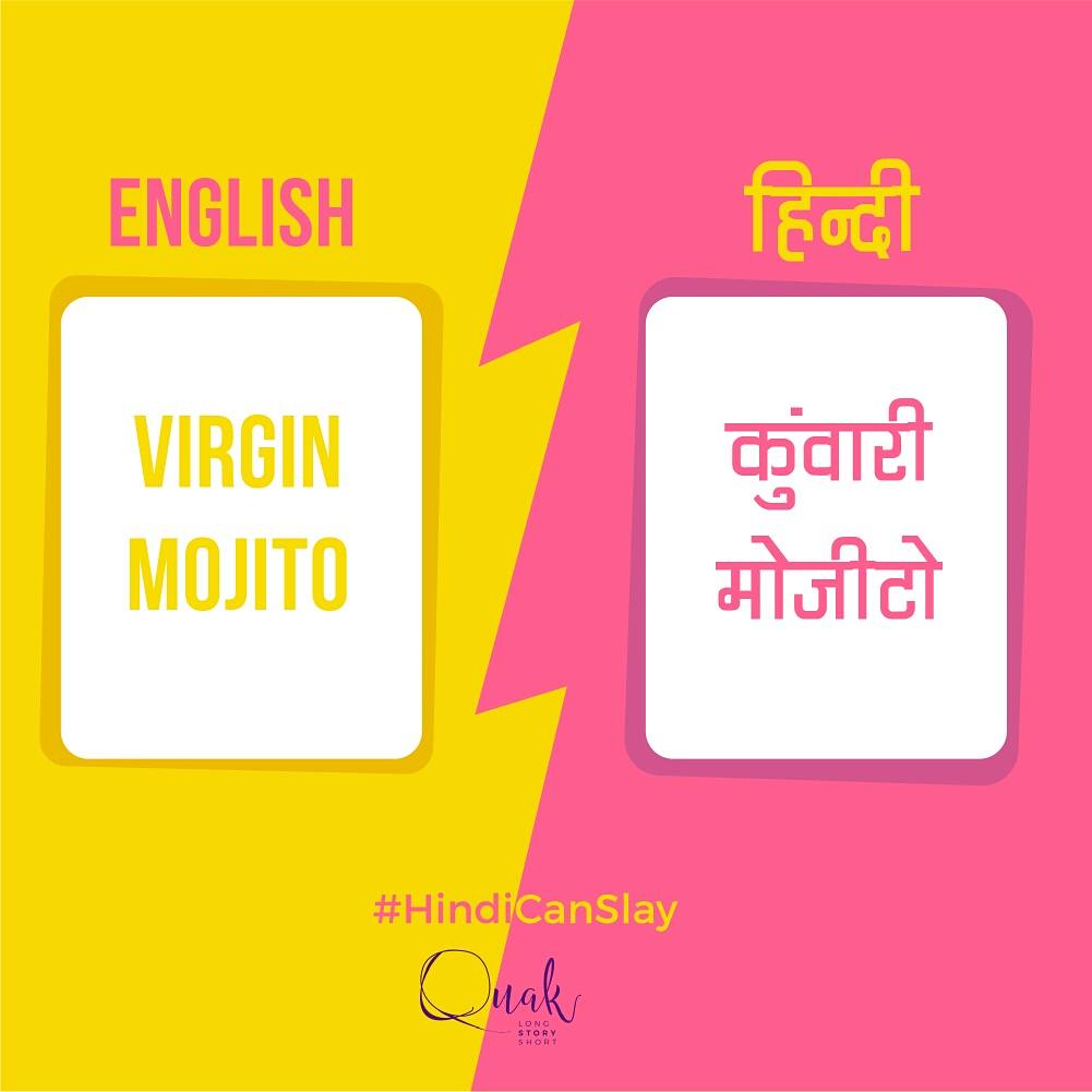 Letsquak's tweet photo. Excuse Me, One Rakht Mary Please. :P 
Happy Hindi Diwas Everyone! #HindiCanSlay

#Hindidiwas #hindi #hindiday #hindistan #justforfun #funny https://t.co/2txPYsVYc3