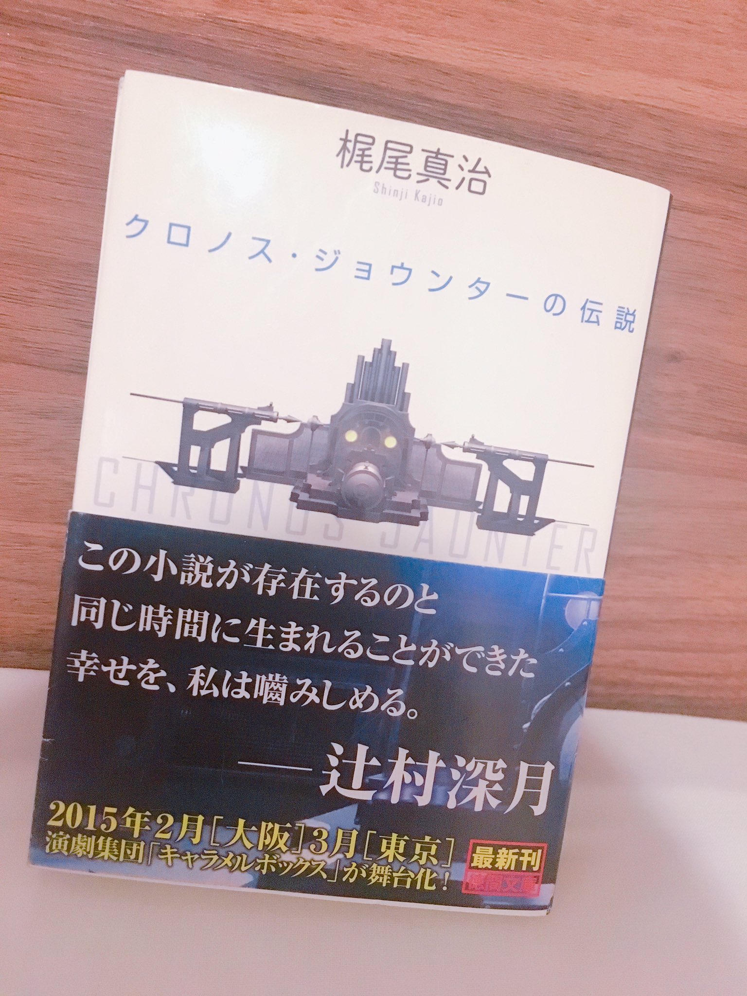 つばき時跳び Twitter Search Twitter