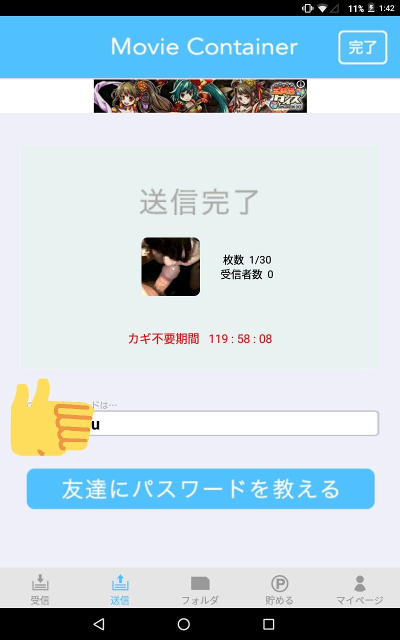 No- (@No58771021) / Twitter No- (@No58771021) / Twitter