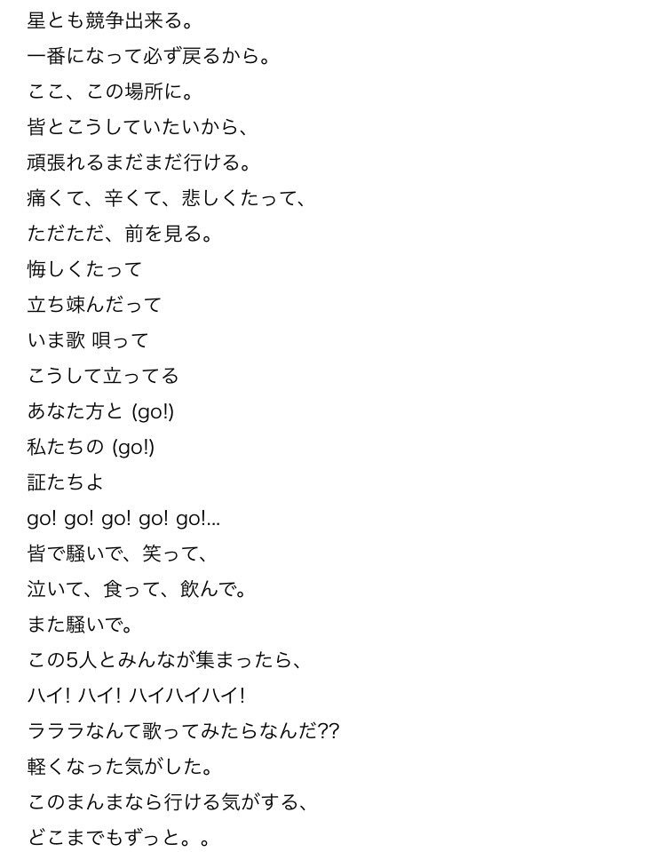 Mizuki على تويتر エナジーソング聴くとほんと元気もらえる 嵐さんが作詞して作曲をニノがした歌だから更に言葉を浮かべながら聴くな エナジーソング 嵐結成18周年 ありがとう