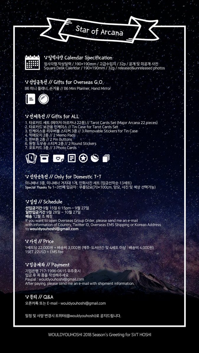 wouldyouhoshi's tweet photo. WOULDYOUHOSHI
2018 Season's Greetings
only for SEVENTEEN HOSHI
-
🌠Star of Arcana🌠
-
-
🌠선입금
9/15(금) 저녁 순영시부터
-
🌠폼 작성
https://t.co/71F2yXIcWS https://t.co/3aKBZ8T4rJ