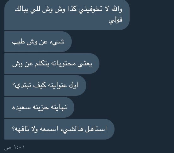 يخي احب يوم تتكلم كذا ههههههههههههههههههههههههههههههههههههههههههههههههههههه بالتفصيل 😭😭💕