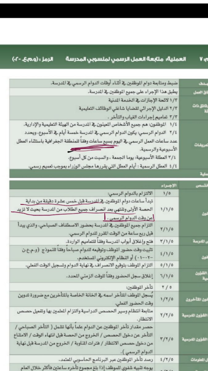 @adeep142649 <a href="/KSA24/">موجز الأخبار 🇸🇦</a>