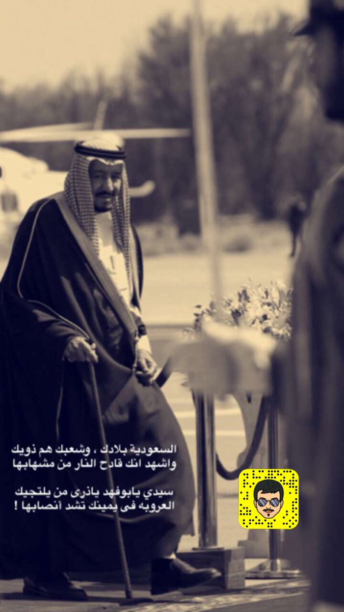 #ابونا_سلمان_كلنا_تحت_رايتك