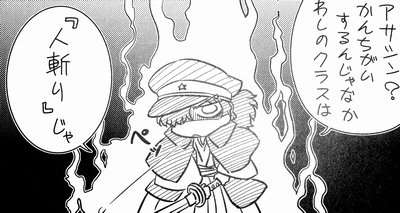 神無月久音 Fgo 近々来そうな英霊剣豪七番勝負 コハエースの岡田以蔵とか出たら面白いかもなーと思ったり 自己顕示欲の強さ故に頻々と挑んできて 外道な手段も躊躇しないからそこそこ厄介な反面 臆病なので不利になるとすぐ逃げる という小物系