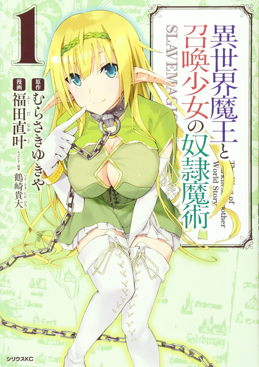 Seven Seas Jnovelclub Brand New License Announcement Hungry For You Endo Yasuko Stalks The Night Manga By Flowerchild T Co Na8xpkcdii T Co Xegunukahy Twitter