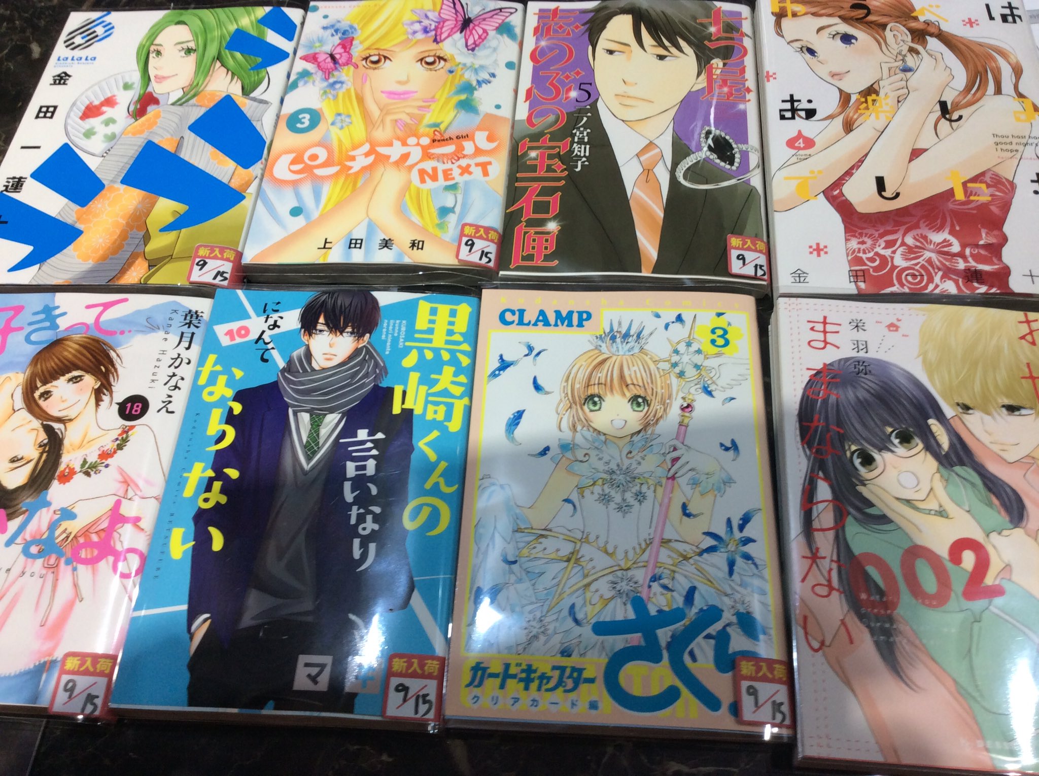 七つ屋志のぶの宝石匣5巻 Twitter Search Twitter