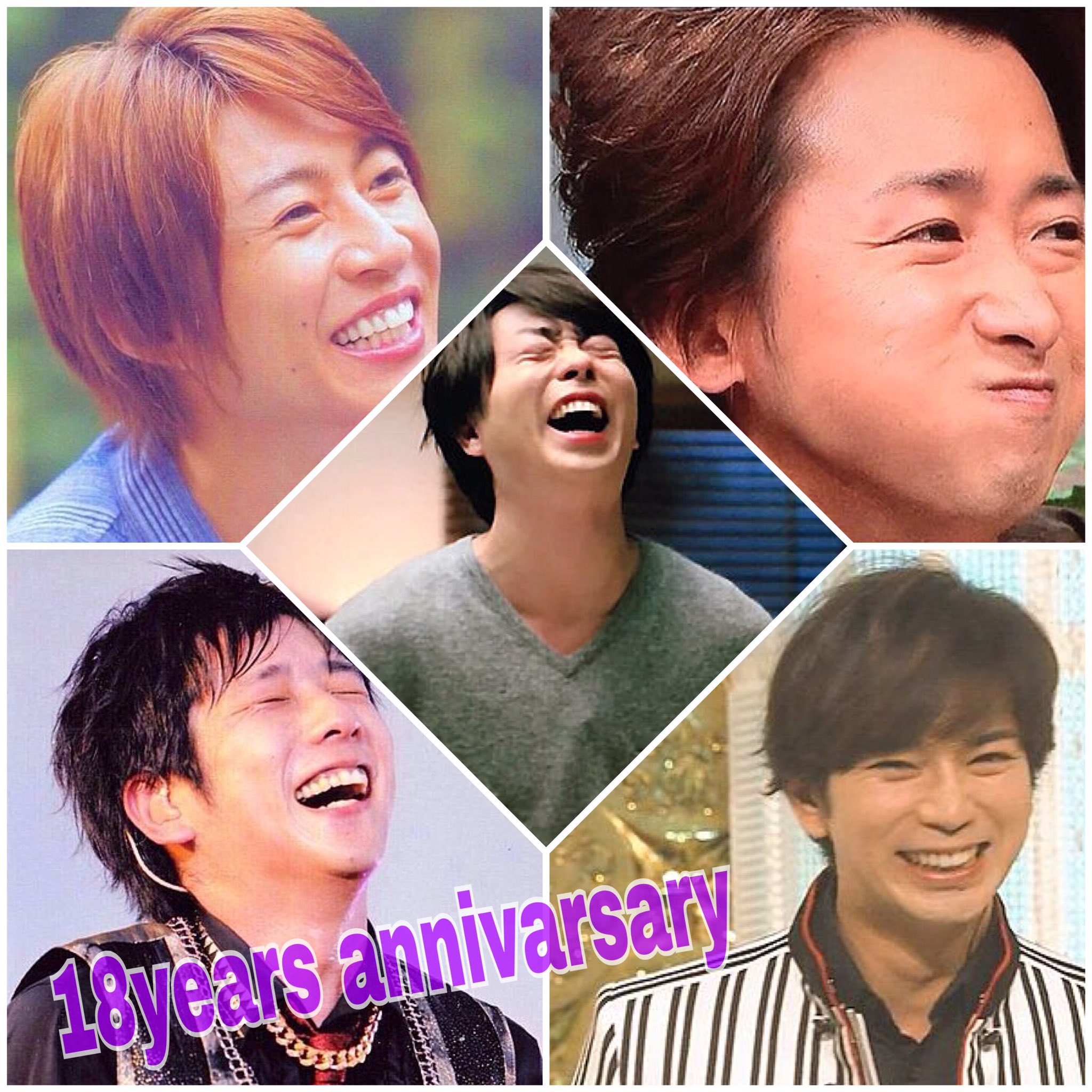 ほしいも Al Twitter 5人の笑顔に何回助けられただろう どんなにつらいときも嵐を見てると自然に笑ってる 嵐の力は偉大だ だから この先なにがあるかなんてわからないけど10年先も年先もずっとずっと 笑っていてください 嵐の笑顔は宝物 嵐結成18周年