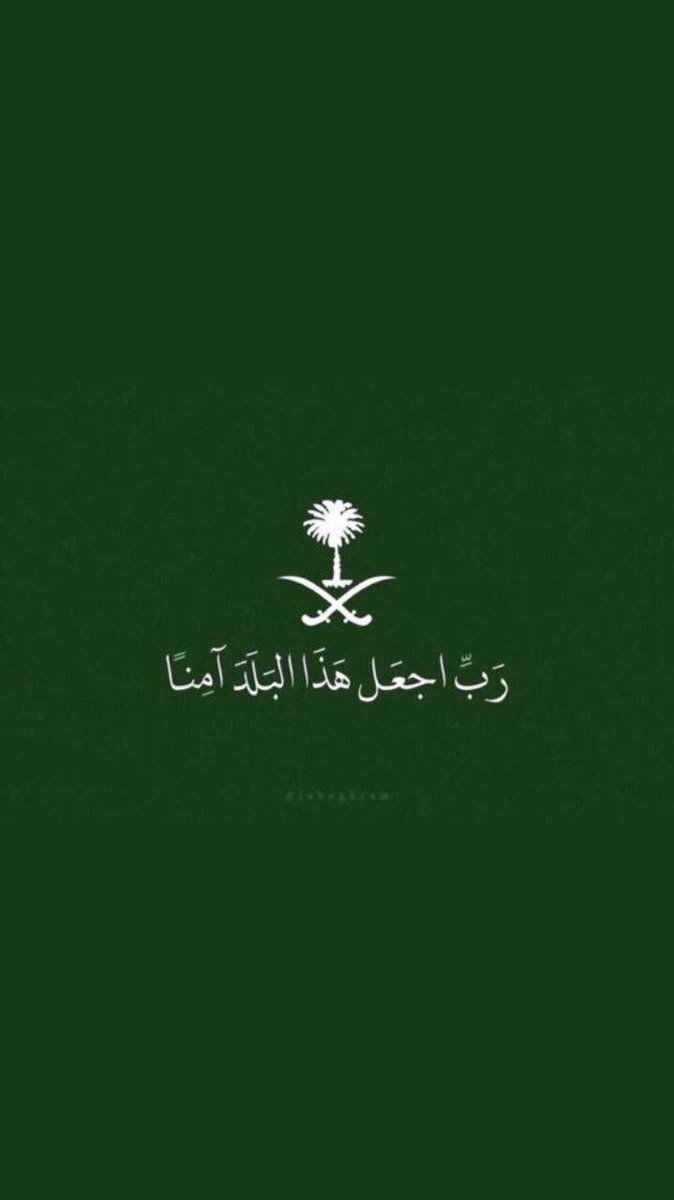 mnkss2000's tweet photo. #قسما_بالله_ما_اخونك_ياوطن https://t.co/dh6OKvRjv2