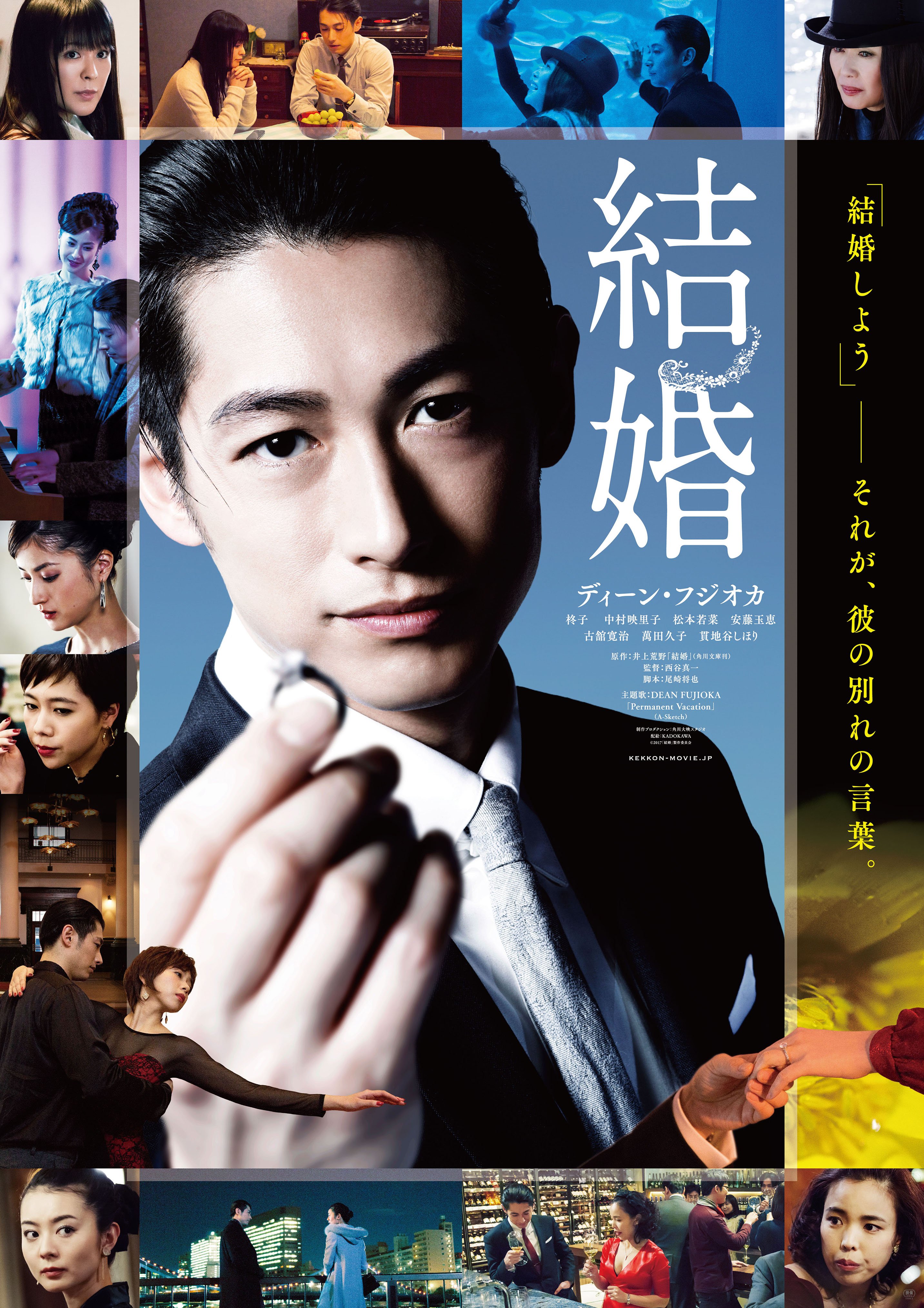 映画 結婚 大ヒット上映中 Kekkonmovie Twitter