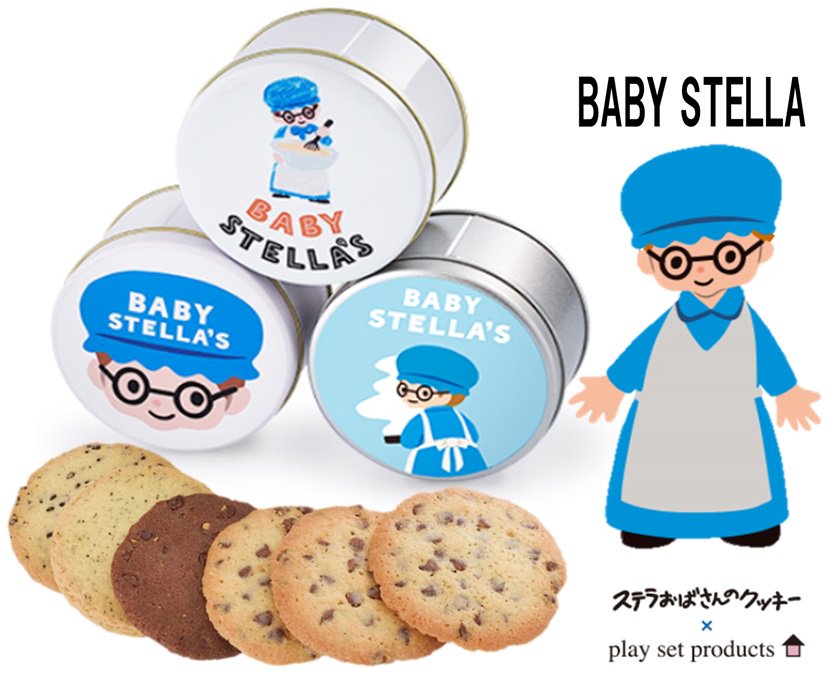 Uzivatel 森永製菓 Na Twitteru おなじみステラおばさんのクッキーに