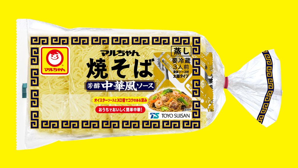 maruchan_yakicp's tweet photo. 厚みを持たせたオイスターソースにXO醤とごま油を利かせた「マルちゃん焼そば　芳醇中華風ソース」。
ただいまキャンペーン実施中！お家でマルちゃん焼そばを作って写真を投稿しよう！応募方法はこちら！
https://t.co/7qsWoggX6i https://t.co/fNdAUZeDOh