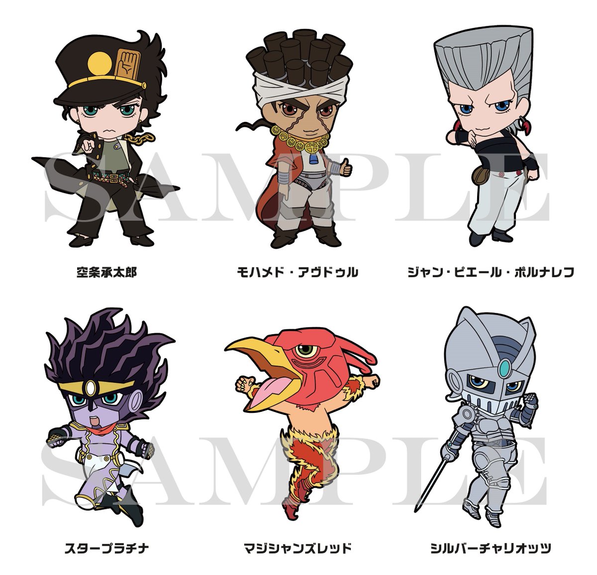 メディコス・エンタテインメント_ジョジョ в X: „【ジョジョグッズ①