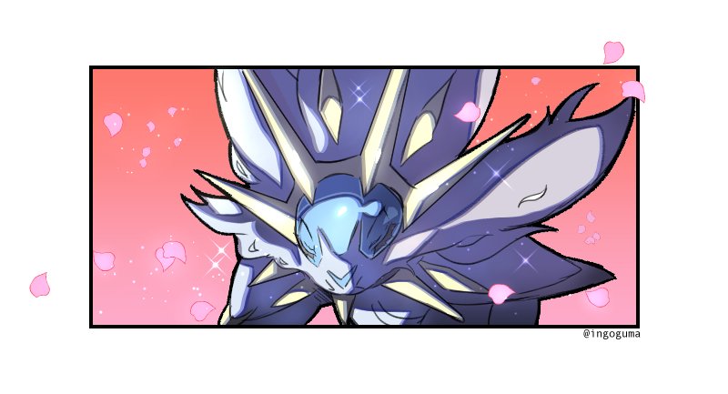 ーXY / HIATUS on X: First ultra legendary adventure! Necrozma x Solgaleo.  (ﾉ´ヮ´)ﾉ*:・ﾟ✧   / X