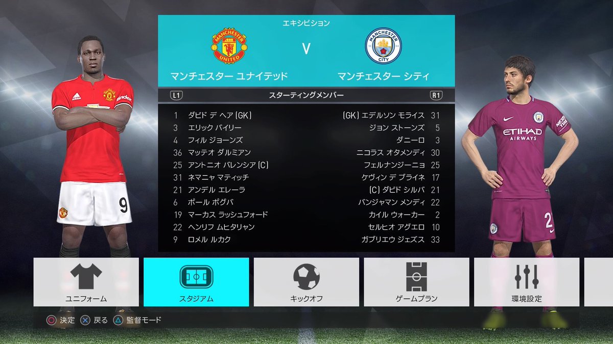 Thv Media ウイイレ21 Auf Twitter