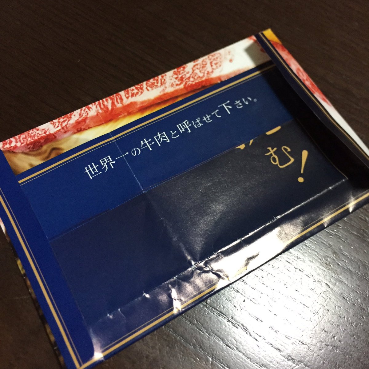 Blue Monodrama 制作中 おはようございます 先日お友達からお洒落なチラシ で作った手作り封筒をもらい 羨ましくなったので私もテンプレートを買ったんですが 家にこんなチラシしかなくて とっても美味しそうな封筒になりました