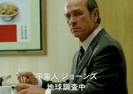   \"Happy Birthday, Tommy Lee Jones!\"    