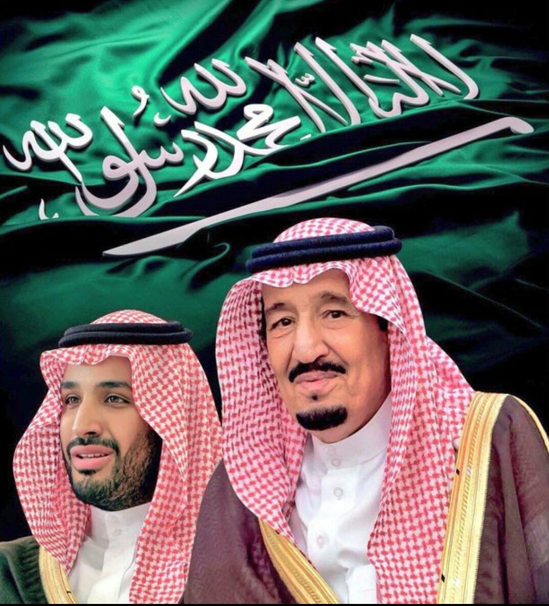 نقف صفاً واحداً خلف قيادتنا وولاة أمرنا وعلمائنا ونقول لأعداء الوطن 
خبتم وخاب مسعاكم 

#تلاحمنا_اساس_وحدتنا
