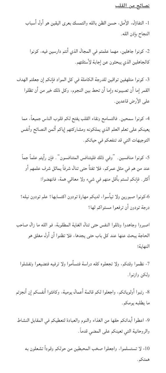 #KSAUHS 💜📚