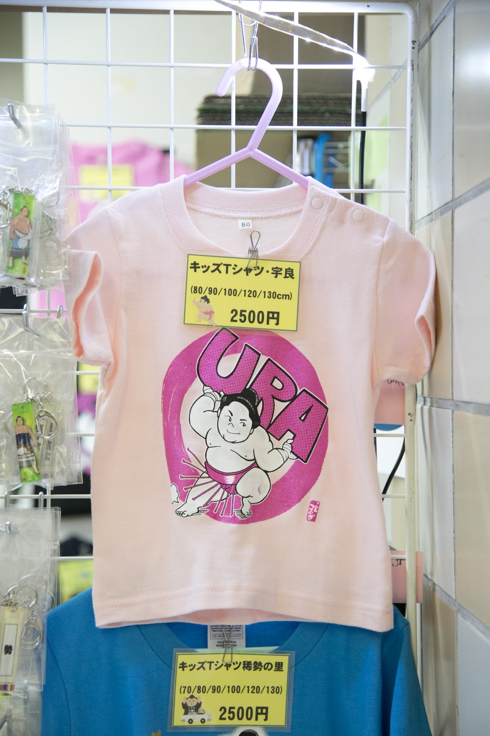 おすもうさん宇良関の決まり手Tシャツ メンズタイプ Tシャツ