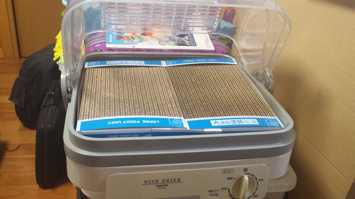 YAMAZENの食器乾燥機が引っ越し屋さんによりキッチンに運ばれ