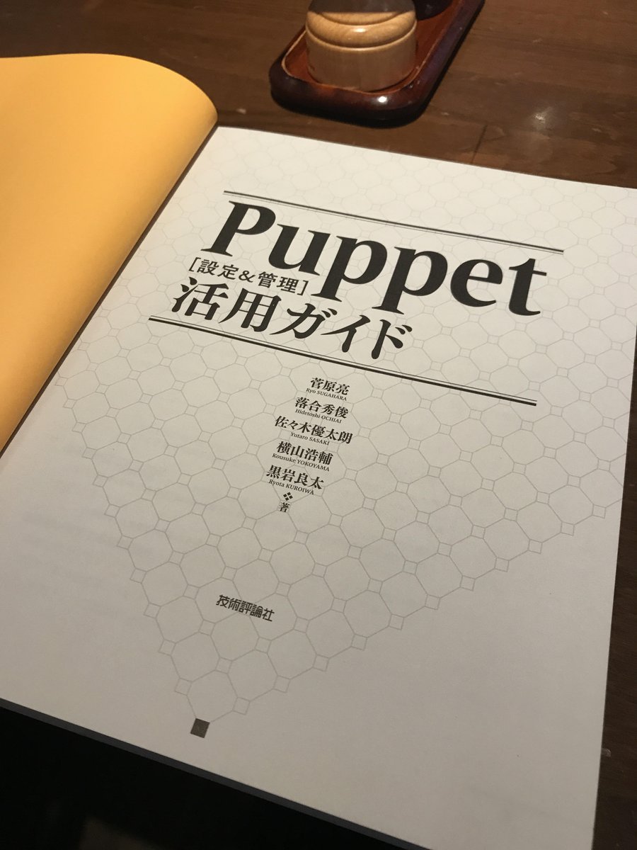 puppet_simon tweet picture